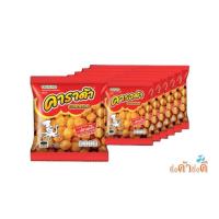 ราคา คาราด้า ขนมอบกรอบ รสปลาหมึก 14 ก. (22388218480)