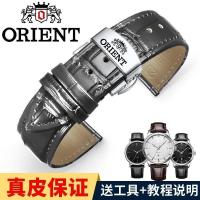 ราคา Orient Double Lion Strap ผู้ชายผู้หญิงของแท้หนัง Cowhide orient Double Lion นาฬิกา SDK05001 นาฬิกา Link 22 มม.251130 (41776883239)