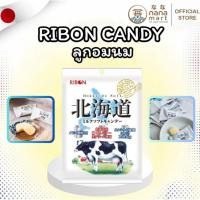 ราคา ลูกอมนมเคี้ยวนุ่ม Ribon Hokkaido Soft Milk Candy 54g (27685870677)