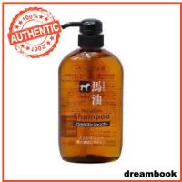 ราคา Kumano Yushi Horse Oil Shampoo 600ml JP (40550986369)