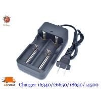 ราคา แท่นชาร์ต ถ่านชาร์ต 18650/16340/26650/14500 ขนาด 2 ก้อน ชนิดมีสายไฟ US plug(จำนวน 1 ชิ้นไม่มีถ่าน) (17093077298)