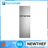 ราคา (กทม./ปริมณฑล ส่งฟรี) ELECTROLUX ตู้เย็น 2 ประตู ขนาด 12.3 คิว รุ่น ETB3700H-A สี สีสแตนเลสสตีล [ประกันศูนย์compressor 10ปี แผงวงจร 2ปี] [รับคูปองส่งฟรีทักแชก] (2679272856)