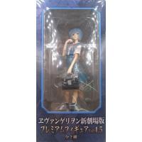 ราคา NAGISA KAWORU PREMIUM FIGURE (15717670598)