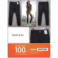 ราคา ใช้ Code FASHION10 เหลือ 243-★กางเกงยีนส์ Denim Co skinny jeans (1522669262)