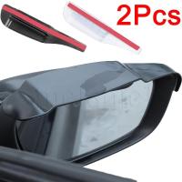 ราคา อุปกรณ์ตกแต่งกระจกรถยนต์กันฝน / คิ้วกันฝนรถยนต์ กระบังหน้า / ผ้าคลุมกันฝนด้านข้างกระจกมองหลัง / กระจกมองข้างกันฝนยามอัตโนมัติ / กระจกมองหลังรถยนต์ คิ้วฝน / (29506877358)