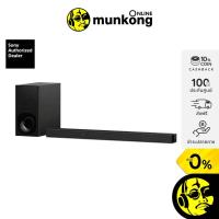 ราคา Sony HT-Z9F ลำโพงซาวด์บาร์ รองรับ Dolby Atmos soundbar (6775744026)