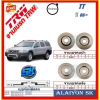 ราคา จานเบรค ยุโรป TRW รุ่น VOLVO TT ปี 06-> (โปรส่งฟรี) สินค้ารับประกัน6เดือน หรือ 20,000กม. (27956932090)
