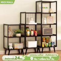 ราคา MICI ตู้หนังสือ ตู้โชว์กระจกใส ตู้โชว์ ตู้เก็บของ ตู้โชว์อะคริลิคใส รับน้ำหนักได้ดี 3/4/5ชั้น มีหลายขนาด (29309919497)