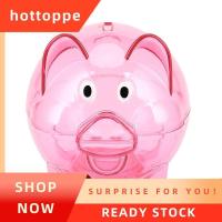 ราคา hottoppeน่ารักหมูพลาสติกกระปุกออมสินใสกล่องเหรียญเงินเงินสดประหยัดกรณีของเล่นเด็กของขวัญ (54103980182)