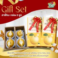 ราคา Gift Set สาลี่หิมะ กล่อง 2 ลูก ผลไม้นำเข้า Fruit for Health (50904708274)
