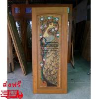 ราคา ประตูไม้สักแกะสลักลายหงษ์ รหัส D35 (6942171676)