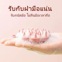 ราคา ศีรษะนวดซิลิโคนเปียกศีรษะแปรงแห้งและสำหรับทำความสะอาดใช้หนังศีรษะทำความสะอาดหวีผู้ใหญ่ (44025834222)