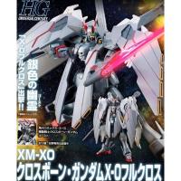 ราคา [P-BANDAI] HG 1/144 Crossbone Gundam X-0 Full Cloth (21473428562)