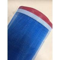 ราคา มุ้งไนล่อน มุ้งฟ้า ตาข่ายสีฟ้า ตาข่ายกันแมลง ตาข่ายล้อมรั้ว ตา 16 ยาว30หลา กว้าง 90 เซน มุ้งฟ้า มุ้งไนล่อนฟ้า ราคาโรงงาน (9097013256)
