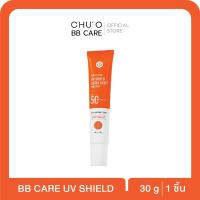 ราคา [BB CAREกันแดดเนื้อมูสใยไหม 1 ชิ้น ] กันแดดคุมมันกันน้ำ กันเหงื่อ SPF50+PA++++ ขนาด 30g (25462580271)