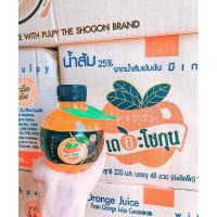 ราคา น้ำส้มโชกุน ยกลัง48ขวด (24539465168)