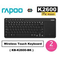 ราคา KEYBOARD (คีย์บอร์ด) Rapoo K2600 Wireless Touch Keyboard (KB-K2600-BK) สีดำ- รับประกัน 2 ปี (7814849798)