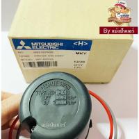 ราคา อะไหล่ปั้มน้ำมิตซู Pressure Switch สวิชต์ควบคุมแรงดันปั๊มน้ำมิตซู Mitsubishi Electric ของแท้ 100% Part No. H02104N35 (11257175195)