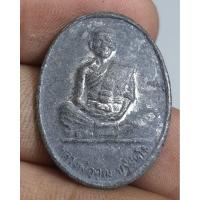 ราคา เหรียญนั่งเต็มองค์หลวงพ่อคูณ (26577056517)