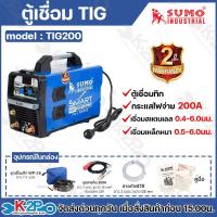 ราคา SUMO เครื่องเชื่อม TIG 200 TIG200 มีการควบคุมการทำงานด้วยระบบซอฟต์แวร์ ไมโครโปรเซสเซอร์ ทำให้ประมวลผลได้แม่นยำ กระแสไฟเช (28218480608)