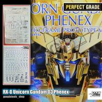 ราคา [ D.L Model ] Water decal P08 ดีคอลน้ำสำหรับ RX-0 Unicorn Gundam 03 Phenex (PG) (5640976449)