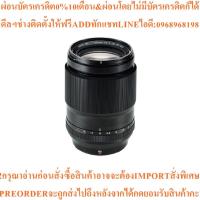 ราคา FUJIFILM XF 90mm f/2 R LM WR Lens (ประกันศูนย์ 1 ปี) (42671121241)