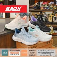 ราคา [ลด30% เก็บโค้ด 4100FASHDD] Baoji 1043 Training Chill [W] NEA รองเท้าผ้าใบ ผู้หญิง บาโอจิ แท้ (25623047951)