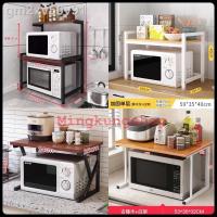 ราคา ❀◘Ming ชั้นวางไมโครเวฟ ชั้นคร่อมไมโครเวฟ ชั้นวางเตาอบไมโครเวฟ ชั้นวางของ ชั้นวางของอเนกประสงค์ ชั้นวางของในครัว (12603419732)