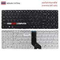 ราคา KEYBOARD คีย์บอร์ด ACER Aspire A315 315-14 A315-41 A315-53 A515 A315-53G-38YX A315-41-R2L1 A515-52 A515-51 A315-53G-52 (26635394551)