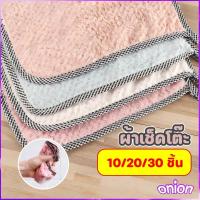 ราคา [10/20/30แผ่น] 25x25cm ผ้าเช็ดโต๊ะซับน้ำ ผ้าอเนกประสงค์ เช็ดโต๊ะ ขี้ริ้ว เช็ดจาน ทำความสะอาด ซึมซับน้ำได้ดี (47852885196)