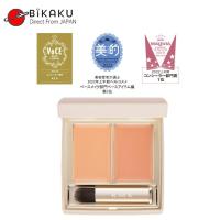 ราคา RMK Concealer Flawless Cover Concealer 1.4g SPF26 PA++ Makeup Base Acne Makeup Beauty (17682519295)