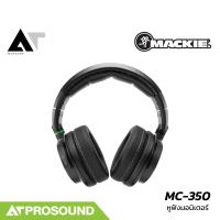 ราคา Mackie MC-350 หูฟังมอนิเตอร์ระดับมืออาชีพ แม่นยำ เสียงเบสกระชับ ย่านความถี่สูง AT Prosound (54553439819)