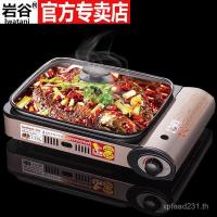 ราคา พร้อมเตากระทะอบ ZGHP-1 เตาเทปแบบพกพา เตาบาร์บีคิวกลางแจ้ง เตาแก๊ส Windproof Iwatani เตาแก๊ส OVUT (47102911702)