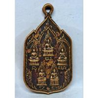 ราคา เหรียญพระเจ้าห้าพระองค์ วัดกลางคูเวียง จ นครปฐม (28081619937)