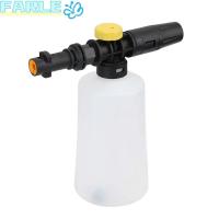 ราคา FARLE Snow Foam Lance, 750ML ปรับ Sprayer หัวฉีดรถสบู่โฟมเครื่องกําเนิดไฟฟ้า, มือถือขนาดใหญ่ความจุแรงดันสูงโฟม Sprayer สําหรับ Karcher K2 K3 K4 K5 K6 K7 (57255417482)
