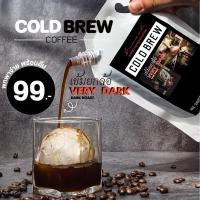 ราคา Cold Brew กาแฟสกัดเย็นสูตรเข้มข้น 500ml Sunset Coffee Roasters (15754967916)