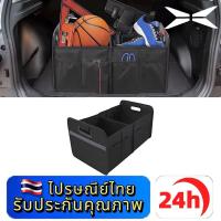 ราคา XPENG G6 X9 กล่องเก็บของในท้ายรถพับได้ขนาดใหญ่กันน้ำ (28378134726)