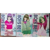 ราคา Boys be Season 1 รักใสๆ วัยบอยส์บี ขายแยกเล่ม เล่มหนา มีเล่ม 3 4 6 (22439226031)