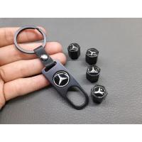 ราคา จุกลมยาง โลโก้BENZดำ พร้อมพวงกุญแจ (7817414891)