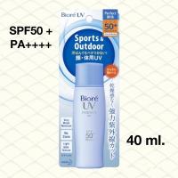 ราคา Biore UV Perfect Milk SPF50+ PA++++ ขนาด 40 ml. (22411800263)
