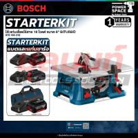 ราคา BOSCH - GTS 18V-216 โต๊ะแท่นเลื่อยไร้สาย 18 โวลต์ ขนาด 8" BITURBO พร้อม แบต และ แท่นชาร์จ (40862295356)