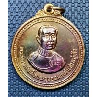 ราคา G3533 เหรียญ ร.5 หลวงพ่อสุด วัดกาหลง ปลุกเสก มูลนิธิสงเคราะห์เด็กสมุทรสาคร ปี 2519 (40569332995)