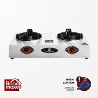 ราคา Dyna Home เตาแก๊สหัวคู่ สแตนเลส DH-119-KB (3279951445)