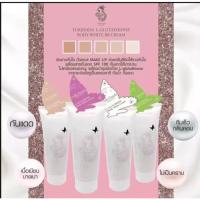 ราคา ครีมทาผิว ยูกิฮาดะ YUKIHADA FASHIONABLE BODY WHITE BB CREAM SUN BLOCK PROTECTION 100 PA+++ (27526185832)