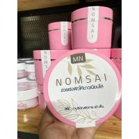 ราคา นมใส #mnครีมนมสด ขาวไว (14097856446)