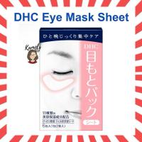 ราคา DHC Eye Mask Sheet (Gel-Type Beauty Sheet) [12 Sheets] แผ่นมาร์กรอบดวงตา (41225206527)