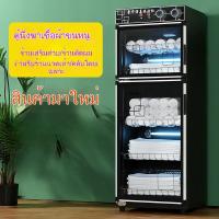 ราคา ตู้ฆ่าเชื้อผ้าขนหนูพิเศษสำหรับร้านเสริมสวย ฆ่าเชื้อด้วยแสง UV รองเท้าแตะร้านตัดผม การฆ่าเชื้อเสื้อผ้า ที่อบผ้าในครัวขนาด (40666858856)