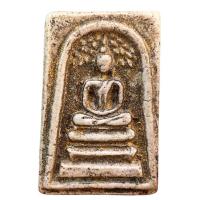 ราคา พระสมเด็จ สมเด็จวัดระฆังพิมพ์ปรกโพธิ์ พระสมเด็จเก่า ข618 (57554629740)