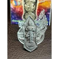 ราคา สุดยอดเครื่องรางแห่งปี ท้าวเวสสุวรรณสามขา หลวงพ่อชอบ วัดเขาช่องลม ต้นตำรับเป่ายันต์ ครอบดวง เป่ายันต์เกราะเพชร (26189737826)