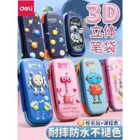 ราคา กล่องดินสอ ดินสอ Deli กล่องเครื่องเขียนการ์ตูน EVA การบีบอัด-Resistant Shock-Resistant กล่องดินสอ (46705428761)